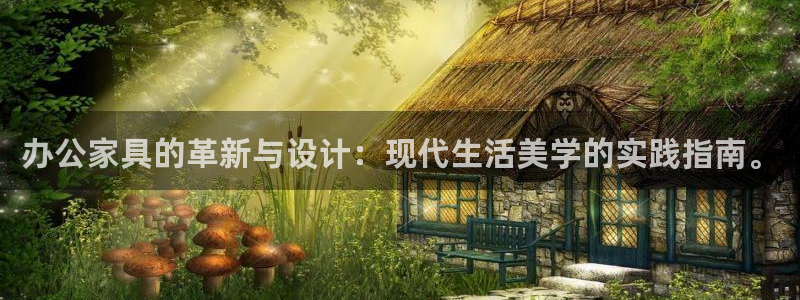 龙八国际登录密码