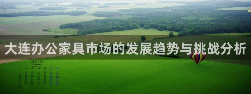 龙八国际Pt老虎机