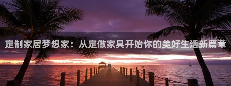 龙八国际软件下载