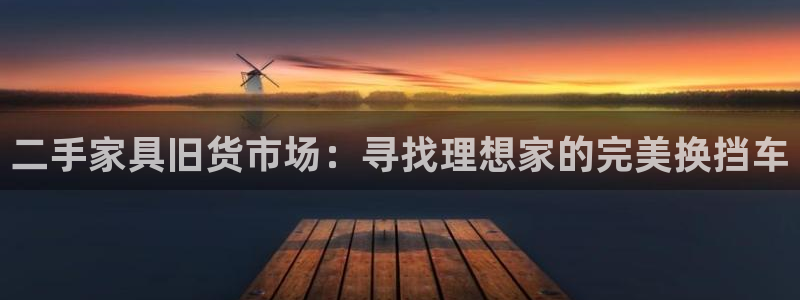 龙八国际相似的平台