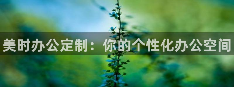 龙八国际交响乐