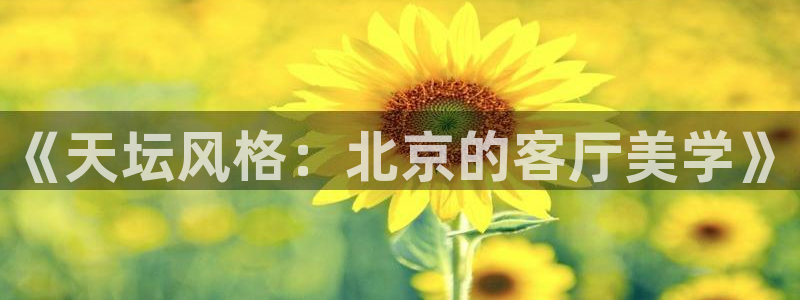 龙八国际游戏登录