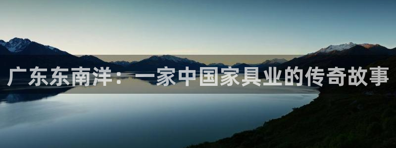 龙八国际手机版下载安装app