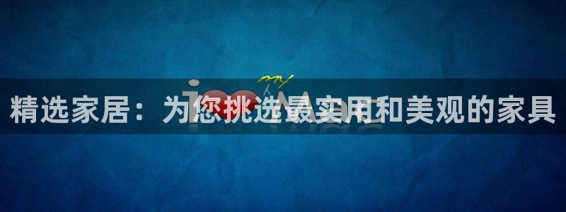 龙八国际在线网址