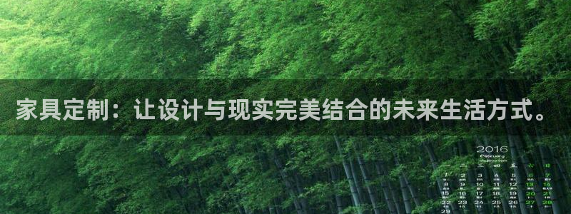 龙八国际下载链接一