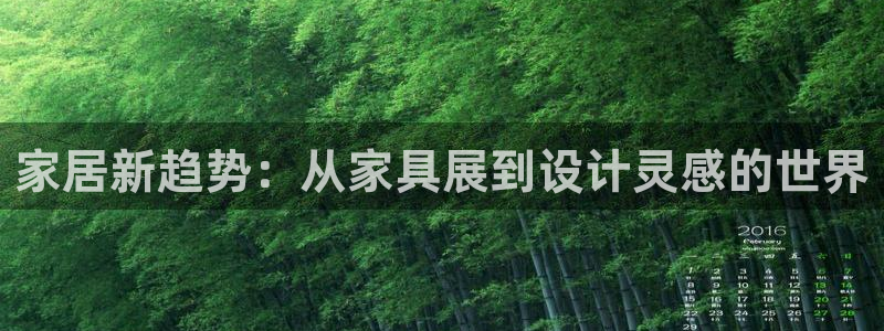 龙八国际官方首页