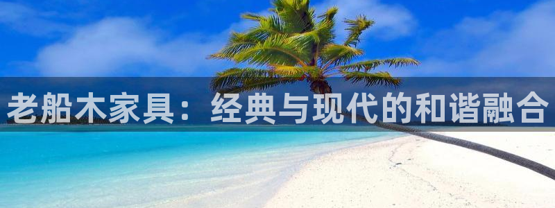 龙八国际手机登录网址