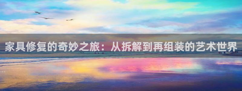 龙八国际登录密码