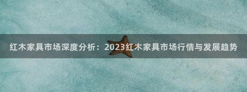 龙八国际app电话