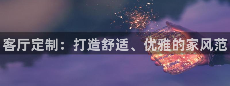 石家庄龙八国际老板是谁