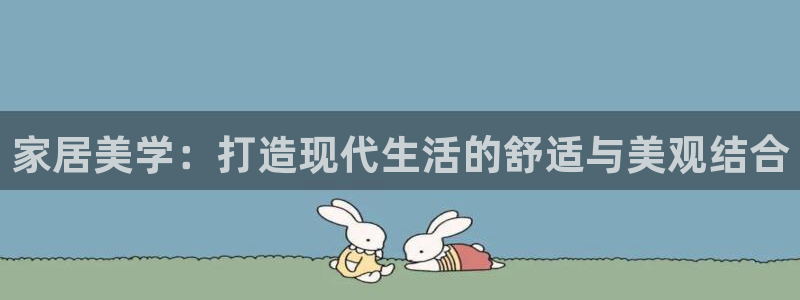 龙八国际娱乐城