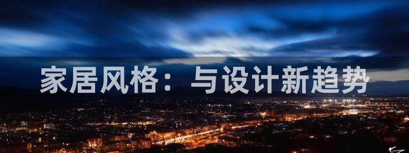 龙八国际app官网