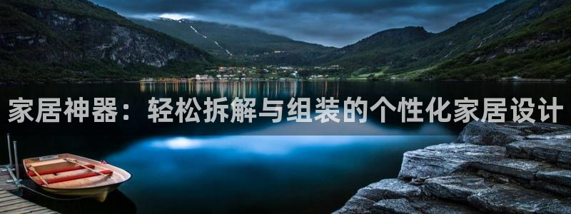 龙八国际怎么注册安卓