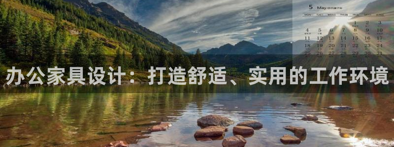 龙八国际国际娱乐官网