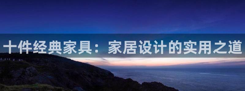 龙八国际手机版下载注册