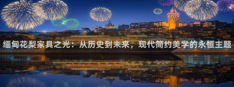 龙八国际花园宝宝