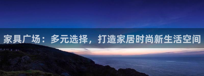 龙八国际pt娱乐