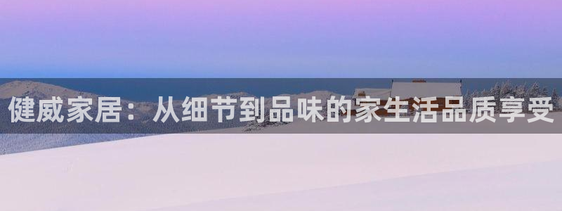 龙八国际什么诈骗