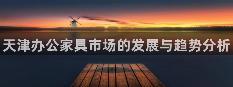 龙八国际娱乐 pt