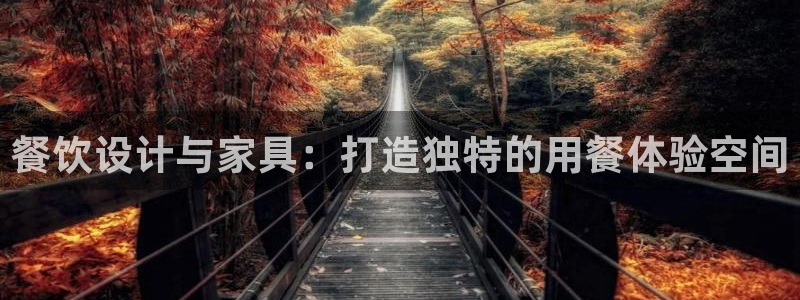 龙八国际下载地址