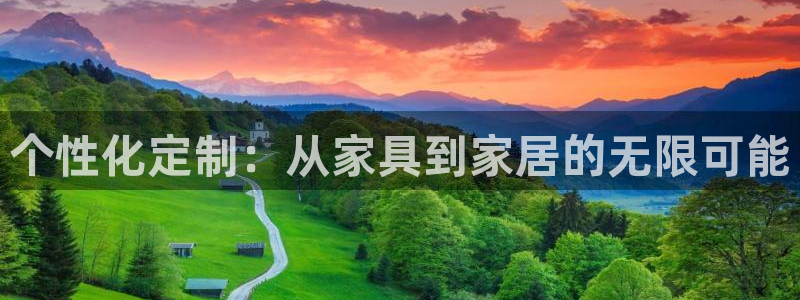 龙八国际app下载地址网址