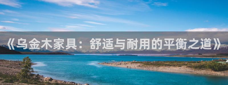 龙八国际正规吗