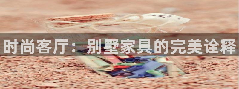 龙八国际app首页