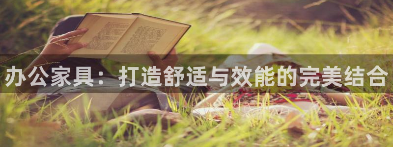 龙八国际唯一官网