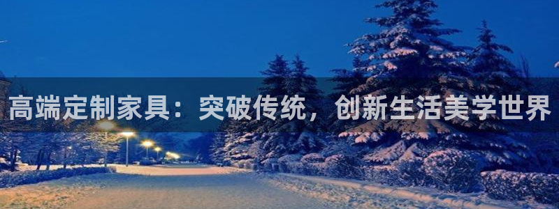 龙八国际最新官网