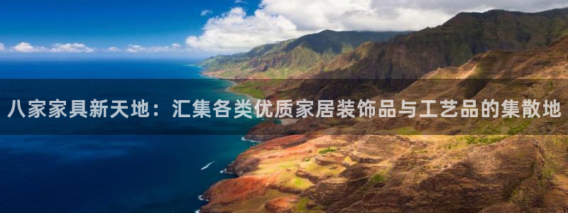 龙八国际网址视讯平台