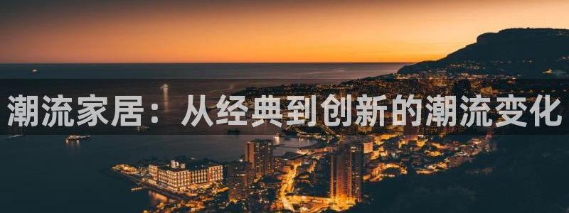 龙八国际软件下载