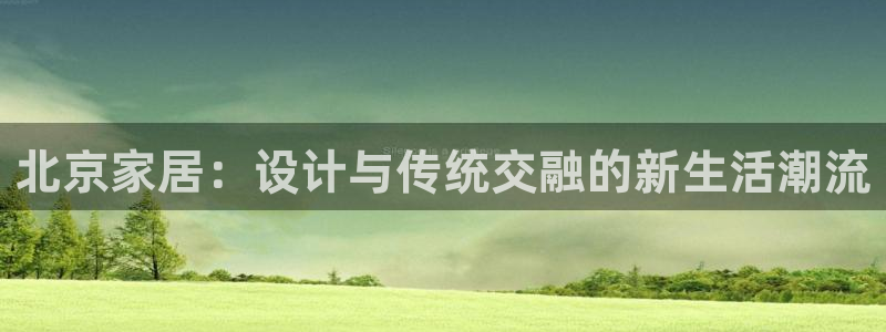龙八国际客户端app