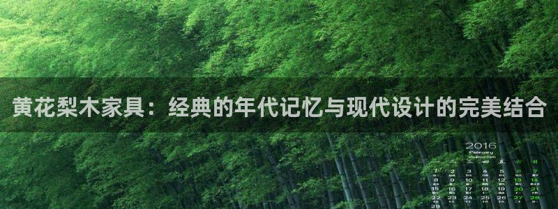 龙八国际下载链接官网