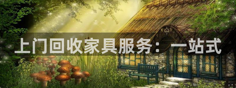 龙八国际相仿平台